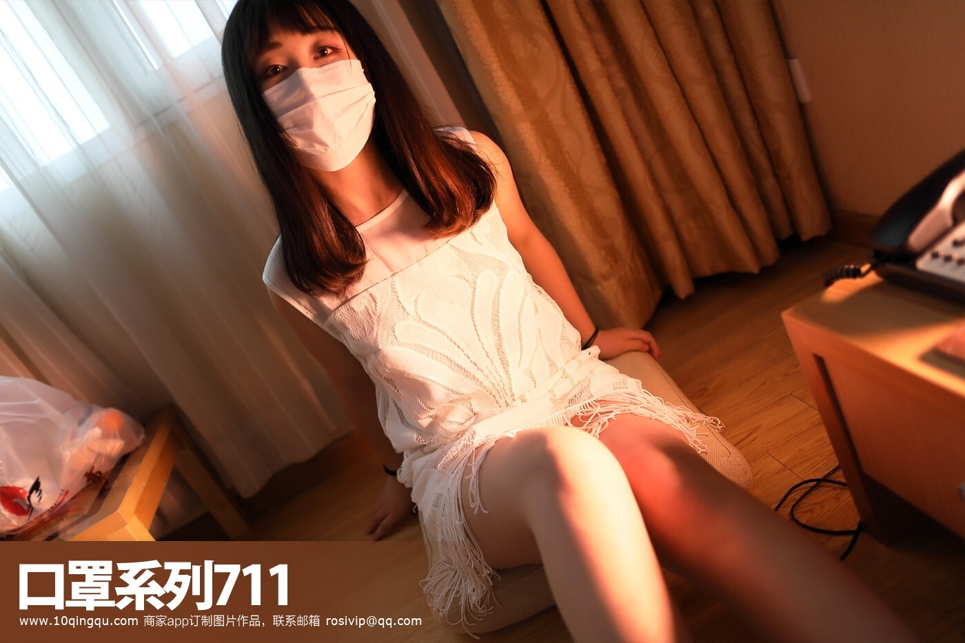 [ROSI写真] 口罩系列 2018.05.24 NO.711